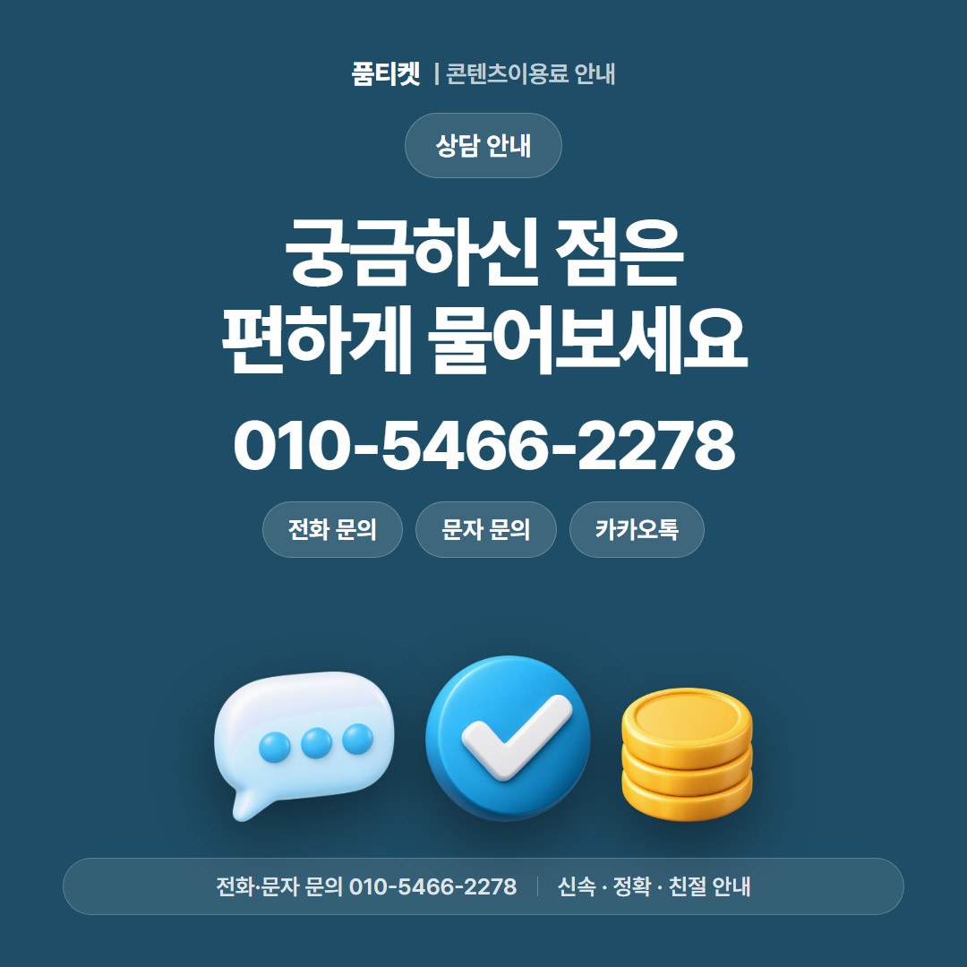 궁금하신 점은 편하게 물어보세요