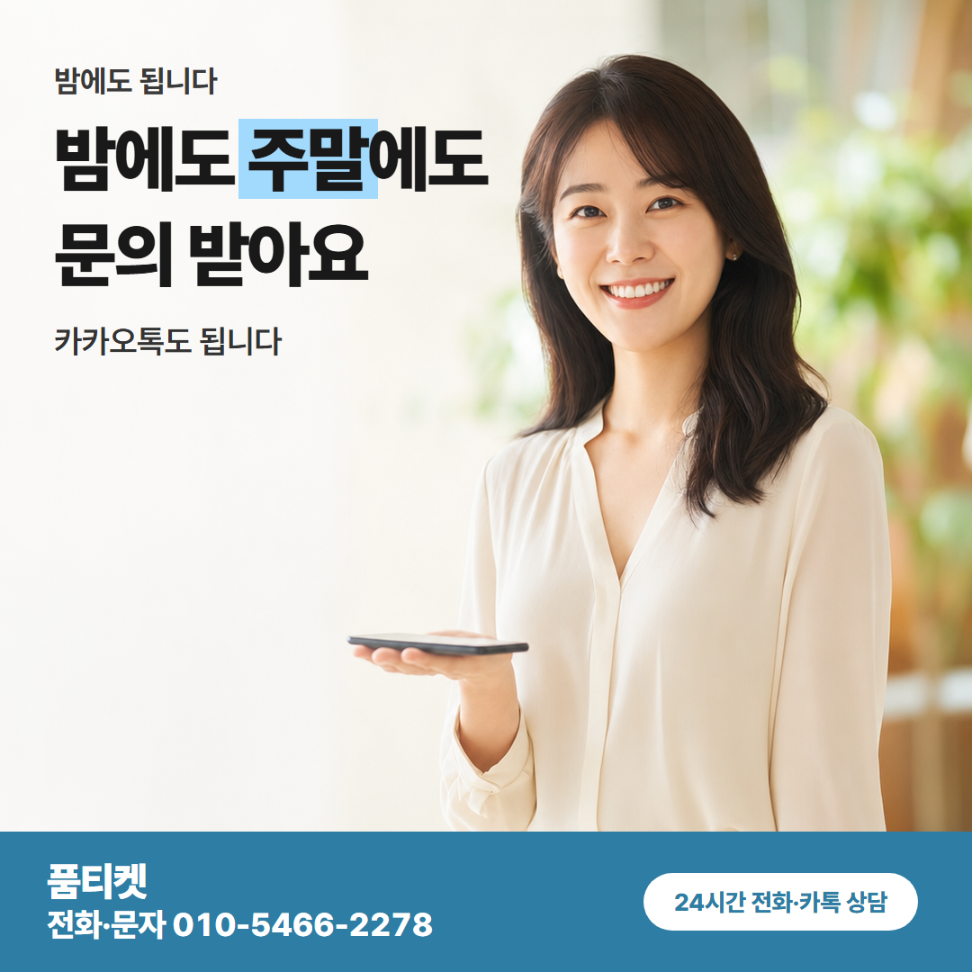 보내 주실 것